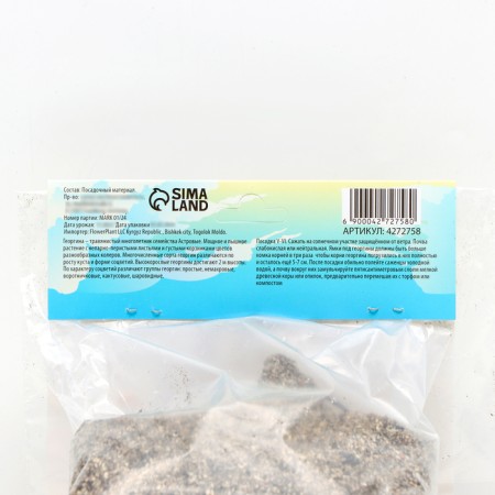 Georgin decorative "Lake Keri", rr I, 1 pc, spring 2024-2