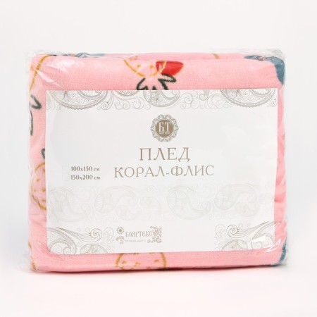 Plaid 180x200cm, coral-flis 165g/m, 100% polyester-3