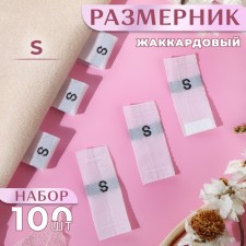 Dimensions jacquard, 