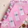 Dimensions jacquard, "s", 12 × 30 mm, 100 pcs, white color
