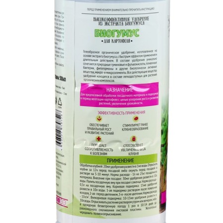 Organic fertilizer biohumus "Garden recipes" for potatoes, 0.5 liters-2