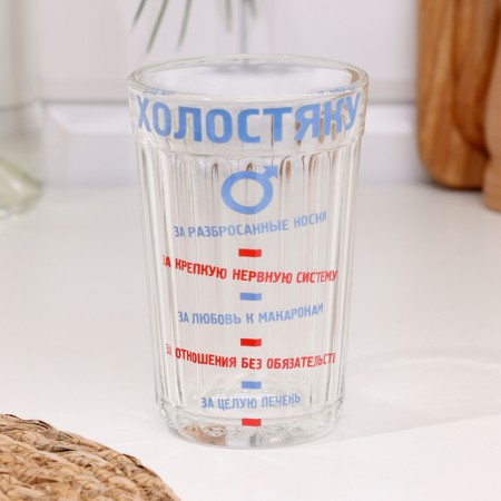 A glass of a bachelor's gift packaging 250 ml-1