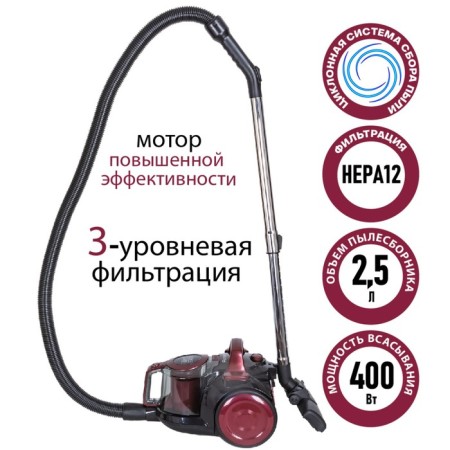 Пылесос Pioneer VC315C, 2200 Вт, 2.5 л-2