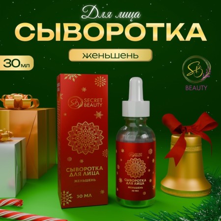 Person with ginseng, 30 ml