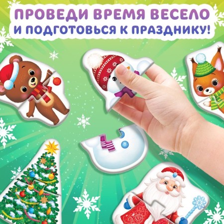 Activati ​​set "Magic for the New Year", 3 books, 8 Maxi Pazlov-9