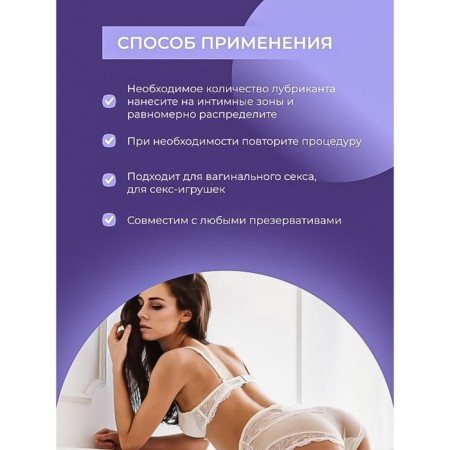 LUBRANCAN "For Masturbation", 50 ml-5