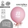 Stickers on Birthday balloons, 21 × 29.7 cm