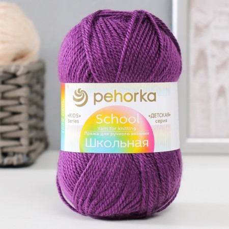 School yarn 100% acrylic 150m/50g (191 blackberries)