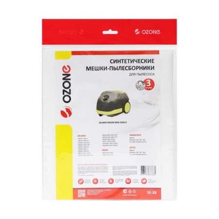 SE-38 Ozone bags synthetic for a vacuum cleaner, 3 pcs