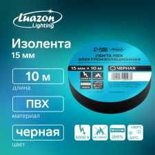 Island Luazon Lighting, PVC, 15 mm x 10 m, 130 μm, black