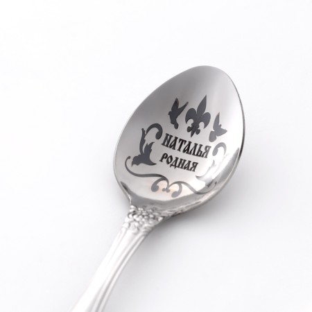 A spoon is registered, tea, with an engraving "Natalia", h = 14-2