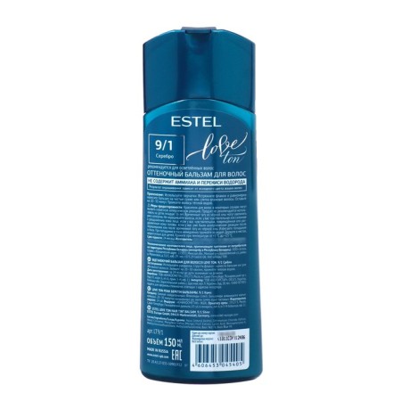 Tinting hair balm Estel Love silver-1