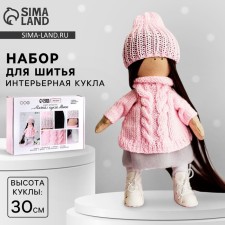 Sewing kit. Interior doll 
