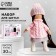 Sewing kit. Interior doll "Mika", 30 cm