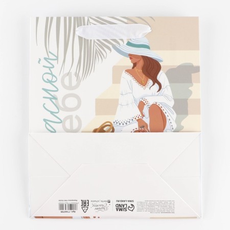 Gift laminated vertical, packaging, “beautiful to you”, ml 23 x 27 x 11.5 cm-4