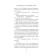 Percy Jackson and the curse of Titan