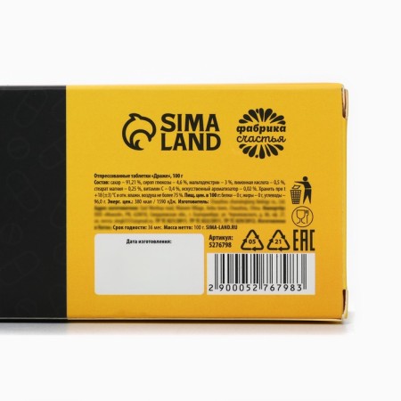 Drage sweets “Found” with vitamin C, 100 g.-8