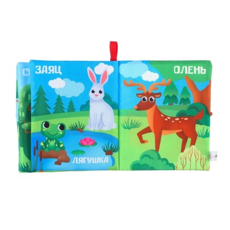 Book - Rursing "Forest animals" 13.5x15.5 cm-1
