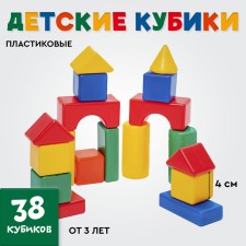 Construction set, 38 elements, 4 × 4 cm