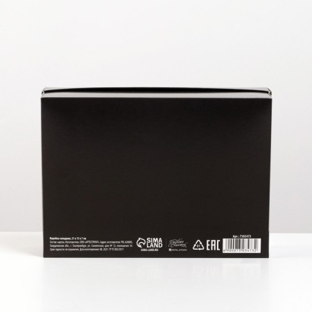 Gift folding box, packaging, “black”, 21 x 15 x 7 cm-5