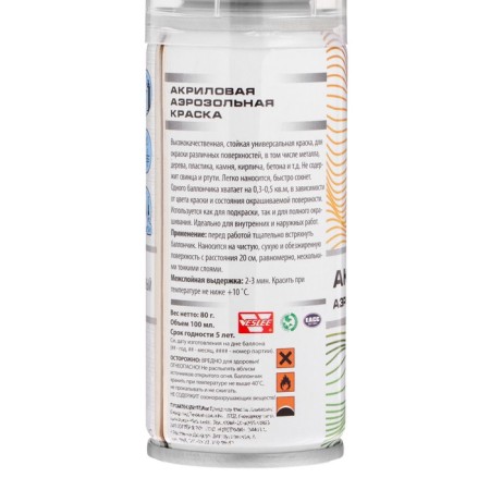 Veslee aerosol paint acrylic, white matte, 100 ml-4