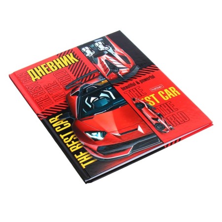 Universal diary for grades 1-11 sports cars, hard cover, glossy lamination, 40 sheets-1
