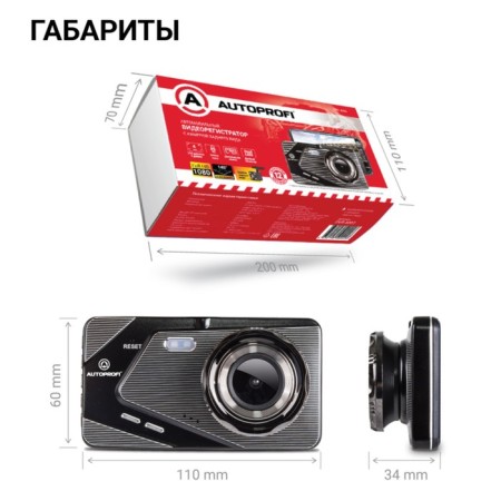 DVR Autoprofi DVR-4002, viewing angle 140 °, 4 ", rear view camera-6