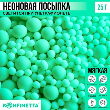 Sprinking soft: green, Easter, 25 g