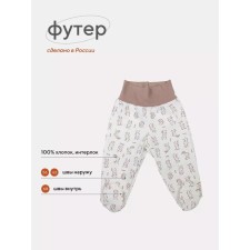 Sliders on a wide elastic band with the beginning of the buttons 