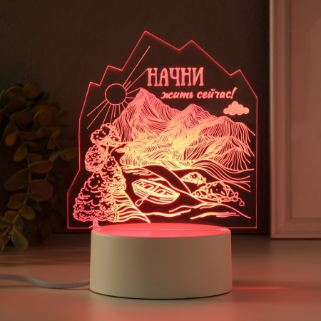 Lamp "Start Living now" Led RGB from the RISALUX network-2