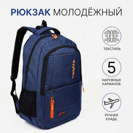 Male backpack on a zipper, 2 external pockets, blue color-6