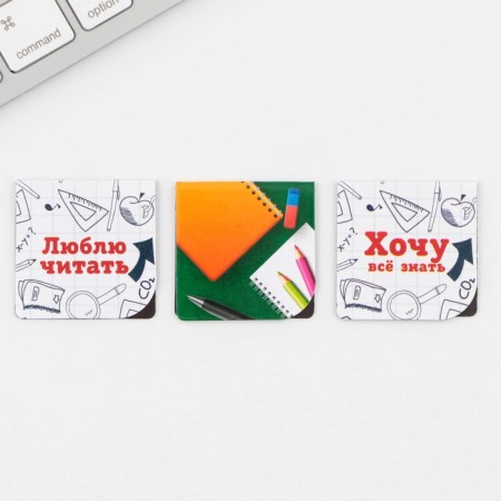 Magnetic bookmarks on a book for the graduation “graduate” 3 pieces-3