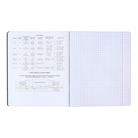 Subject notebook, 48 sheets, cage, geography Erichkrause "Vicer in the root", plastic cover silk-screen covers, Bloc Offset 100%, information block-3