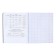 Subject notebook, 48 sheets, cage, geography Erichkrause "Vicer in the root", plastic cover silk-screen covers, Bloc Offset 100%, information block