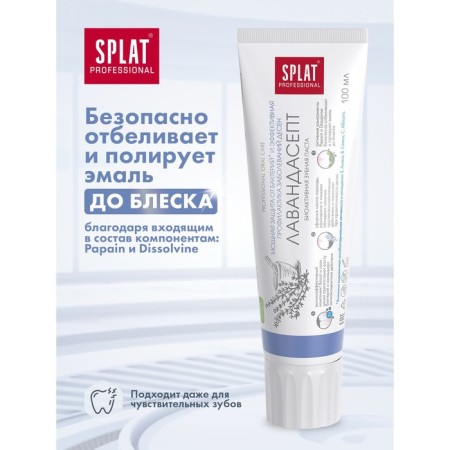 Splat Professional toothpaste, Lavendersept, 100 g-2