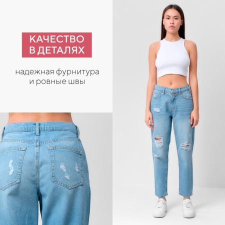 Women's jeans mist (31) rr 48-2