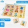 Puzzle Cattle Pictures "Learn animals"