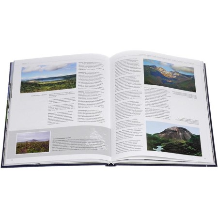 Encyclopedia of the Kuril Islands. Zakharov L.-2