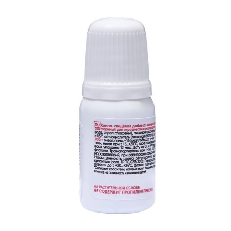 Drill S-GEL, universal "forest greens" 10 ml-1