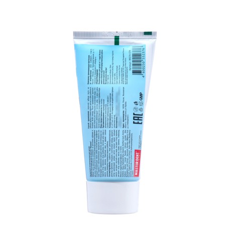 Children's toothpaste Master Dent "Blue Tractor", Raspberry, 50 ml-1