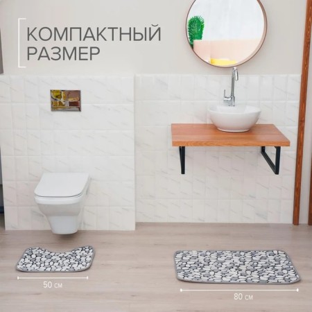 Набор ковриков для ванной и туалета Доляна «Галька», 2 шт, 40×49 см, 50×80 см-1