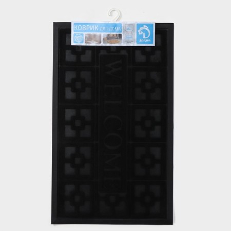 Walcome Cell, moisture -entering rugging shaft, 45 × 75 cm, mix color-8