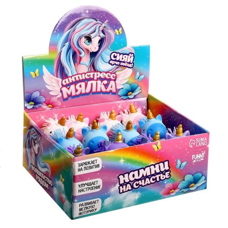 Antistress Maglet "Unicorn", with paste, mixing mix, in showbox-9