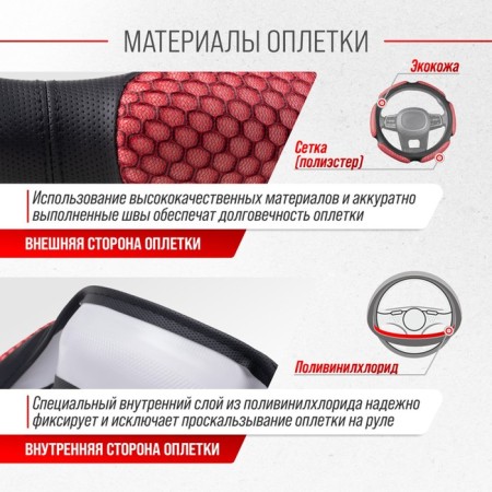 Leather braid, 6 pillows M red Skyway, Eco, S01102243 grid-3