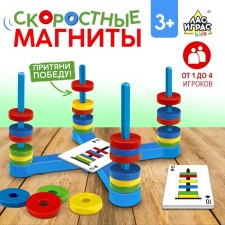 Board game 