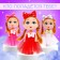 Baby doll "The most beautiful", mix