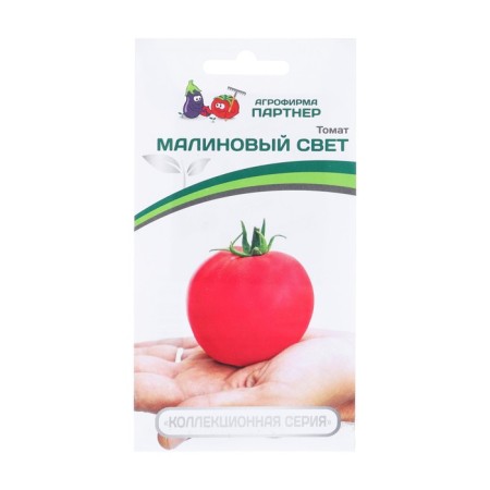 Seed Tomat "Raspberry Light", 0.05 g