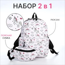 Youth backpack from textiles on a zipper, 3 pockets, waist bag, light pink color