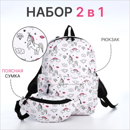 Youth backpack from textiles on a zipper, 3 pockets, waist bag, light pink color