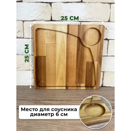 Menzhitsa Panairo Lavarna, Birch Birch, size 25x25x1.8 cm